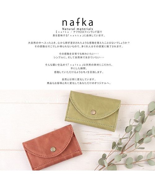 ナフカ nafka キーケース レディース スマートキー 革 かわいい 本革 牛革 おしゃれ コンパクト シンプル 機能的 日本製 4連 nafka ナフカ NFKー72106