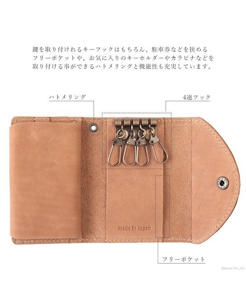 ナフカ nafka キーケース レディース スマートキー 革 かわいい 本革 牛革 おしゃれ コンパクト シンプル 機能的 日本製 4連 nafka ナフカ NFKー72106