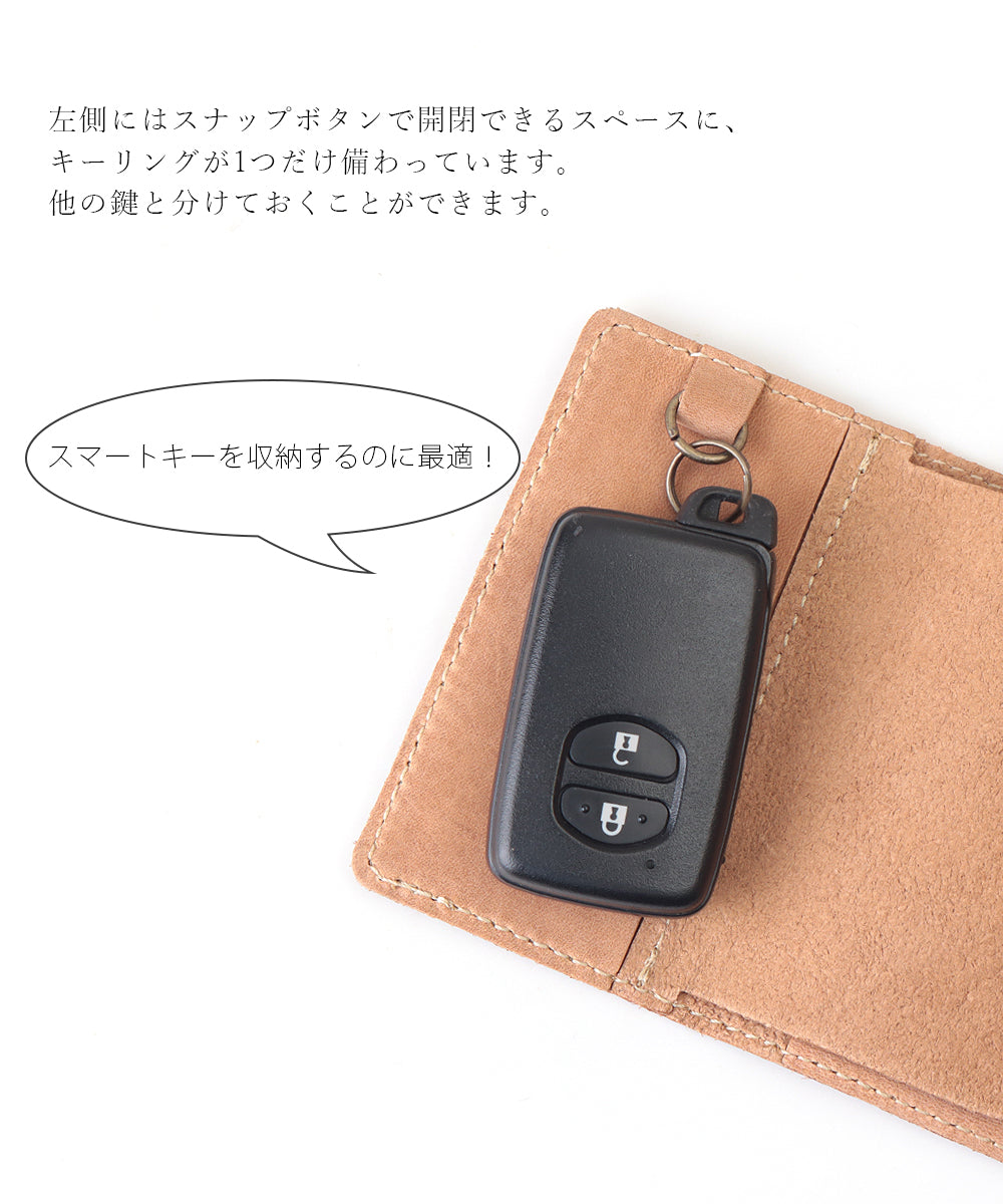 ナフカ nafka キーケース レディース スマートキー 革 かわいい 本革 牛革 おしゃれ コンパクト シンプル 機能的 日本製 4連 nafka ナフカ NFKー72106