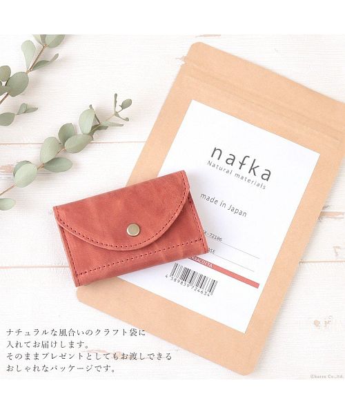 ナフカ nafka キーケース レディース スマートキー 革 かわいい 本革 牛革 おしゃれ コンパクト シンプル 機能的 日本製 4連 nafka ナフカ NFKー72106