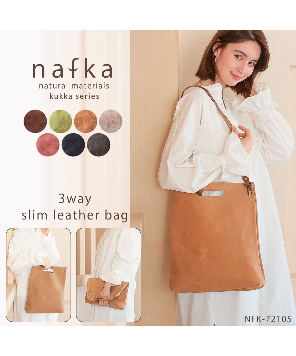 ナフカ nafka ショルダーバッグ レディーストートバッグ ブランド ナチュラル 3way シンプル 斜めがけ 肩掛け スリム A4 アンティーク 本革 nafka