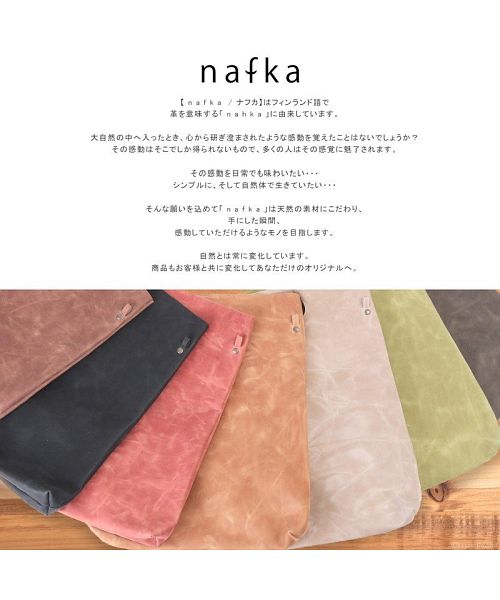 ナフカ nafka ショルダーバッグ レディーストートバッグ ブランド ナチュラル 3way シンプル 斜めがけ 肩掛け スリム A4 アンティーク 本革 nafka