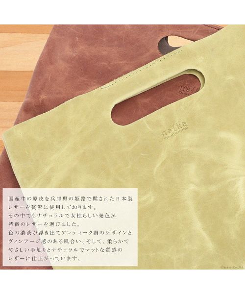 ナフカ nafka ショルダーバッグ レディーストートバッグ ブランド ナチュラル 3way シンプル 斜めがけ 肩掛け スリム A4 アンティーク 本革 nafka