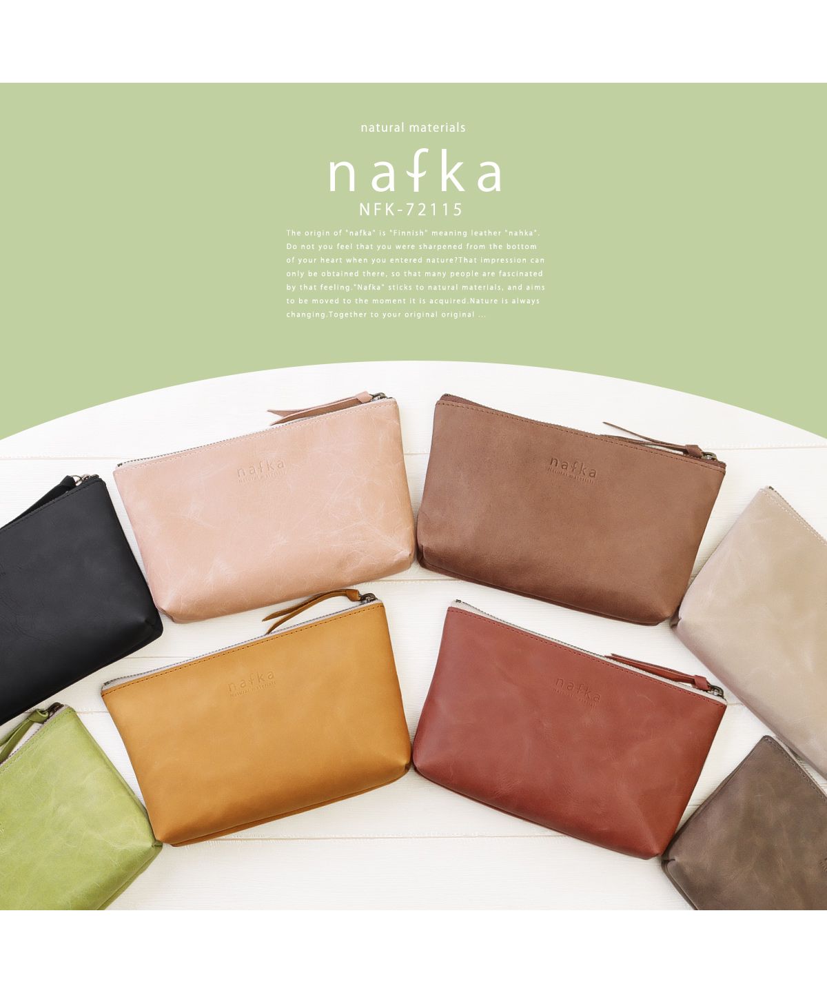 ナフカ nafka マルチポーチ 小物入れ ポーチ レディース 本革 姫路レザー 日本製 軽量 かわいい おしゃれ ナチュラル 大人 お出かけ 旅行 女性用 NFKー72115