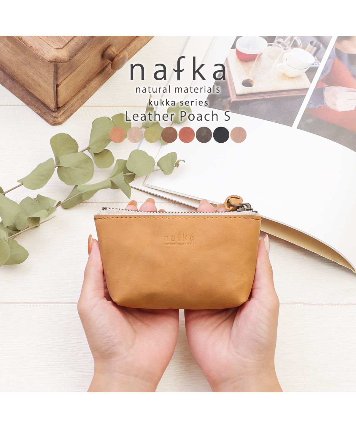 ナフカ nafka マルチポーチ 小物入れ ポーチ レディース 小さめ 本革 姫路レザー 日本製 軽量 かわいい おしゃれ ナチュラル 大人 ミニ 女性用 NFKー72114 （ピスタチオ） ピスタチオ