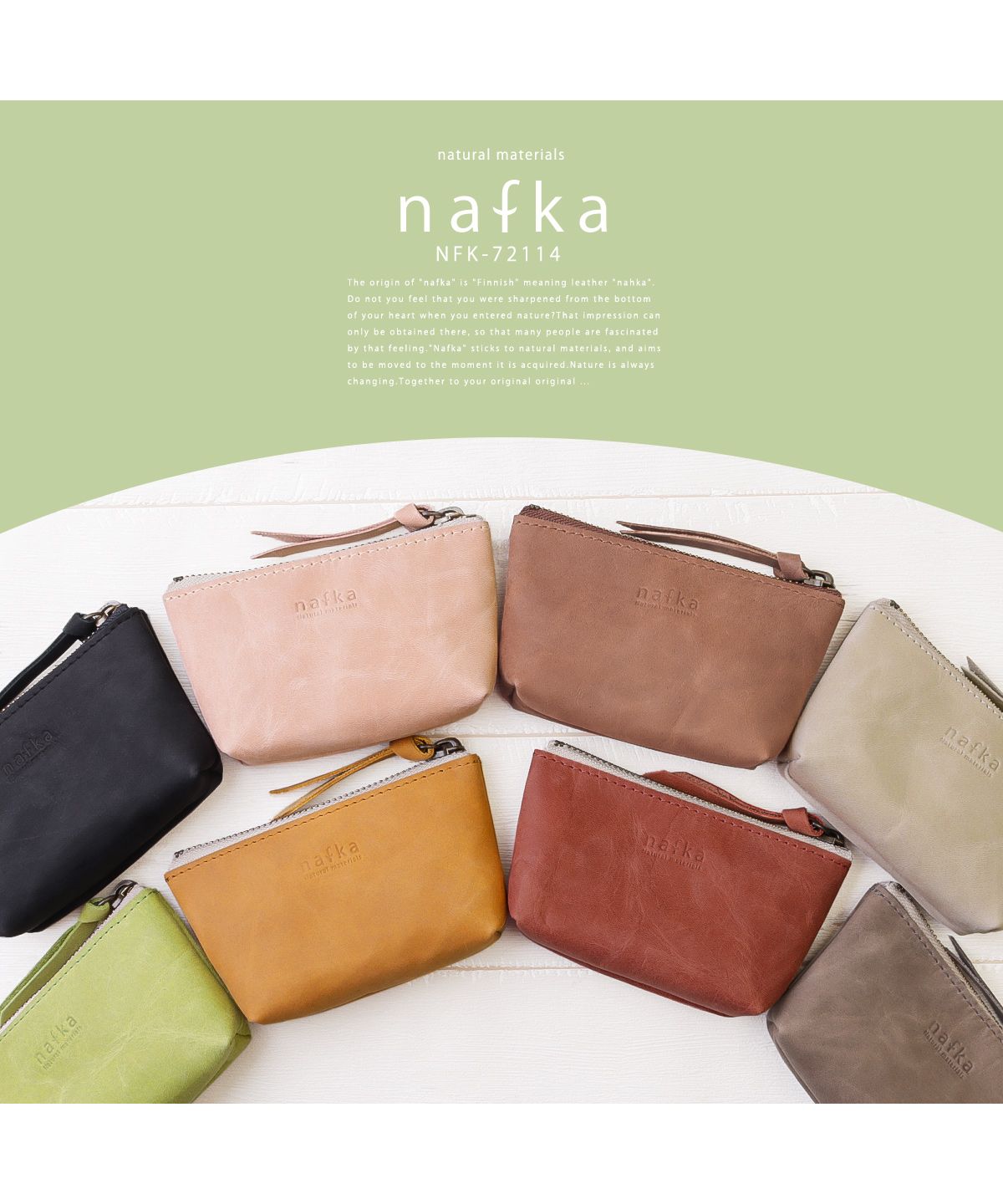 ナフカ nafka マルチポーチ 小物入れ ポーチ レディース 小さめ 本革 姫路レザー 日本製 軽量 かわいい おしゃれ ナチュラル 大人 ミニ 女性用 NFKー72114 （ピスタチオ） ピスタチオ