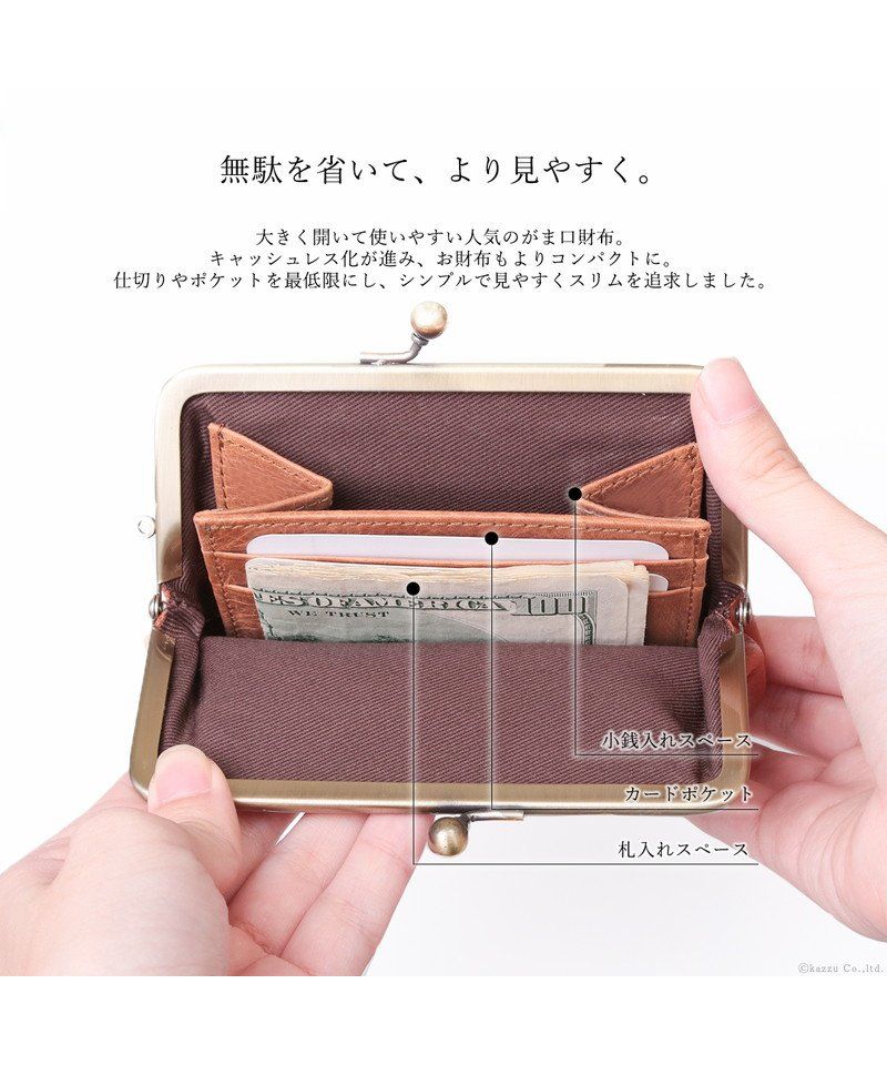 ナフカ nafka がま口 財布 レディース ミニ財布 本革 モストロレザー シンプル ナチュラル かわいい おしゃれ 折り財布 短財布 nafka ナフカ NFKー72005
