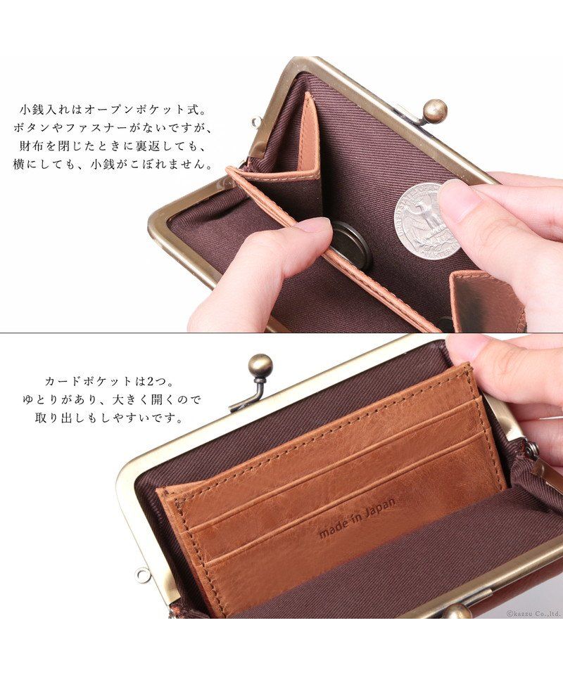 ナフカ nafka がま口 財布 レディース ミニ財布 本革 モストロレザー シンプル ナチュラル かわいい おしゃれ 折り財布 短財布 nafka ナフカ NFKー72005