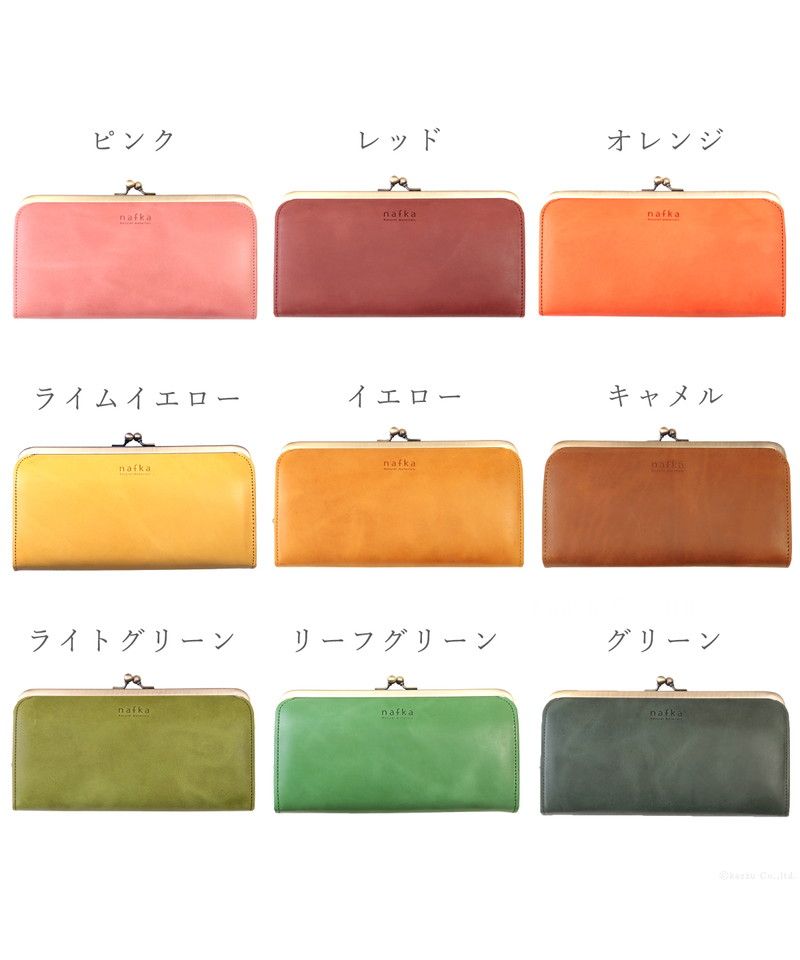 ナフカ nafka 財布 長財布 レディース がま口 本革 薄い ギャルソンウォレット 日本製 がま口財布 nafka ナフカ tuuli トゥーリ NFKー72001