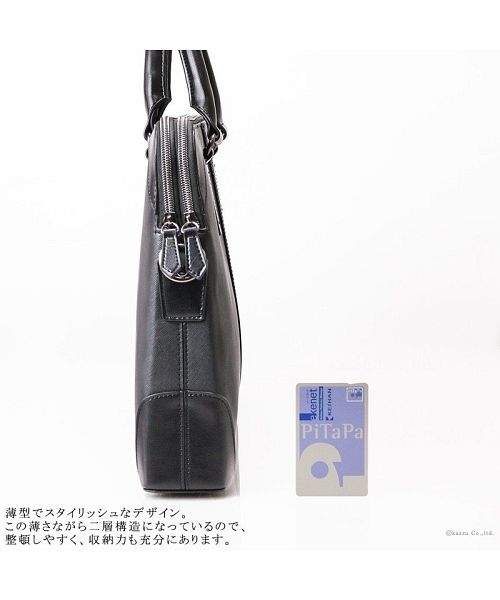 ザリオ ZARIO バッグ 薄い ビジネスバッグ メンズ 薄マチ 軽量 二層収納 通勤バッグ A4対応 ダブルファスナー 2way ブリーフケース
