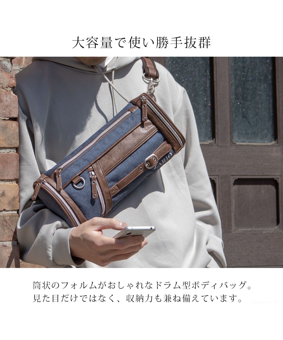 ザリオ ZARIO ボディバッグ 大容量 合皮 かっこいい ドラム型 フェスバッグ 杢調 ナイロン 人気 ワンショルダー 斜め掛け ブランド ZARIO ザリオ ZAー1001