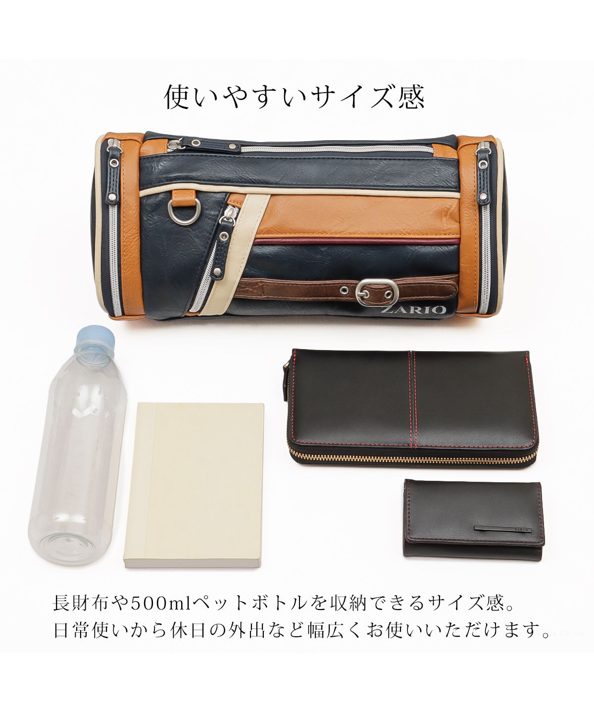 ザリオ ZARIO ボディバッグ 大容量 合皮 かっこいい ドラム型 フェスバッグ 杢調 ナイロン 人気 ワンショルダー 斜め掛け ブランド ZARIO ザリオ ZAー1001