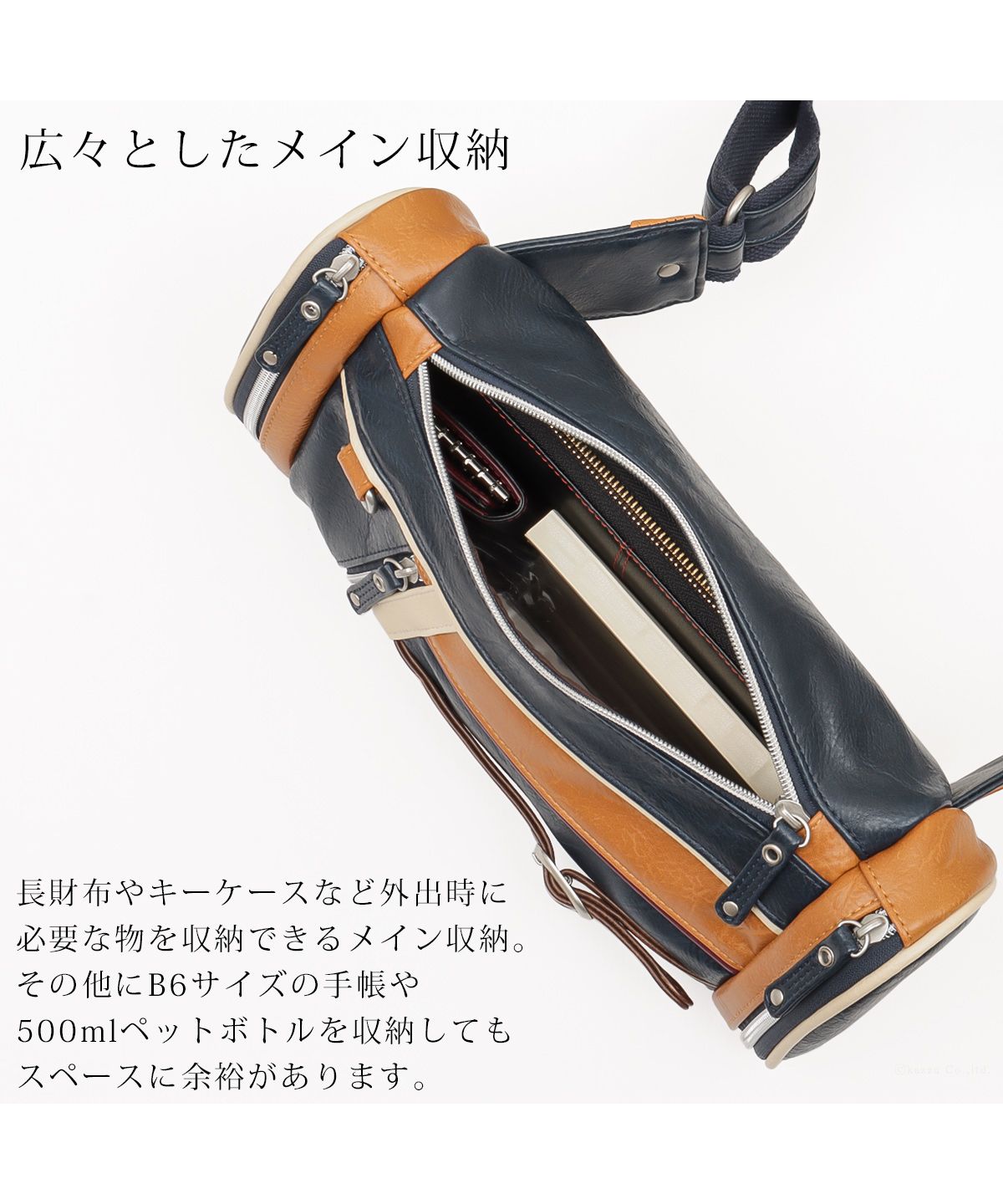 ザリオ ZARIO ボディバッグ 大容量 合皮 かっこいい ドラム型 フェスバッグ 杢調 ナイロン 人気 ワンショルダー 斜め掛け ブランド ZARIO ザリオ ZAー1001