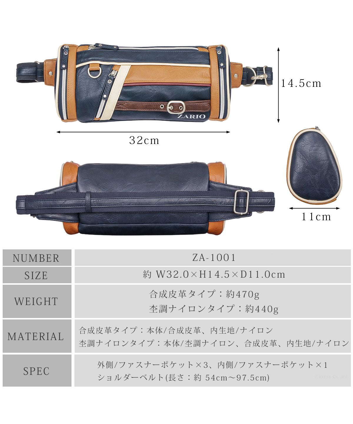 ザリオ ZARIO ボディバッグ 大容量 合皮 かっこいい ドラム型 フェスバッグ 杢調 ナイロン 人気 ワンショルダー 斜め掛け ブランド ZARIO ザリオ ZAー1001