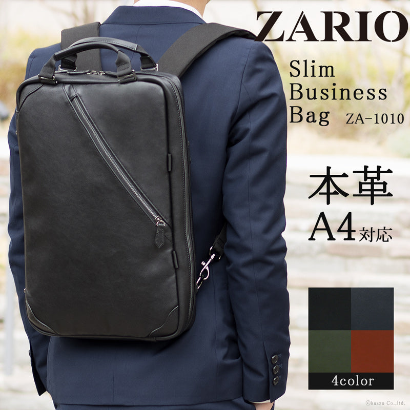 ザリオ ZARIO ZARIO ザリオ ビジネスリュック メンズ ビジネスバッグ バッグ 新社会人 リアルレザー 自立型 薄マチ 就活 本革 ブリーフケース 底鋲 A4 B4 2w （ダイヤモンドブラック） ブラック