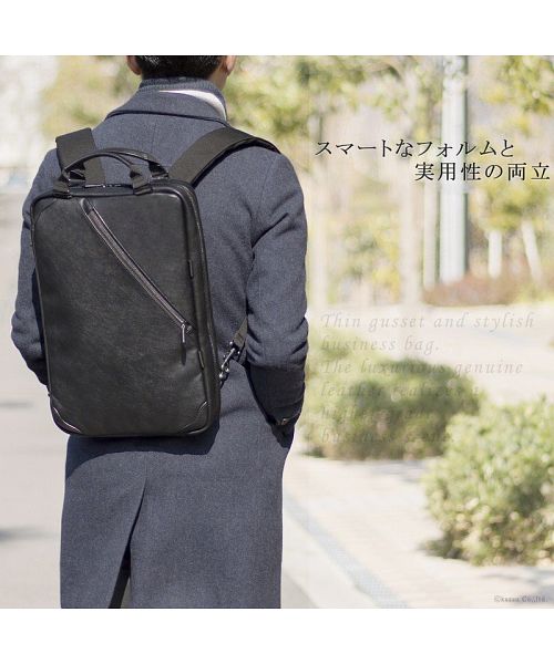 ザリオ ZARIO ZARIO ザリオ ビジネスリュック メンズ ビジネスバッグ バッグ 新社会人 リアルレザー 自立型 薄マチ 就活 本革 ブリーフケース 底鋲 A4 B4 2w （ダイヤモンドブラック） ブラック