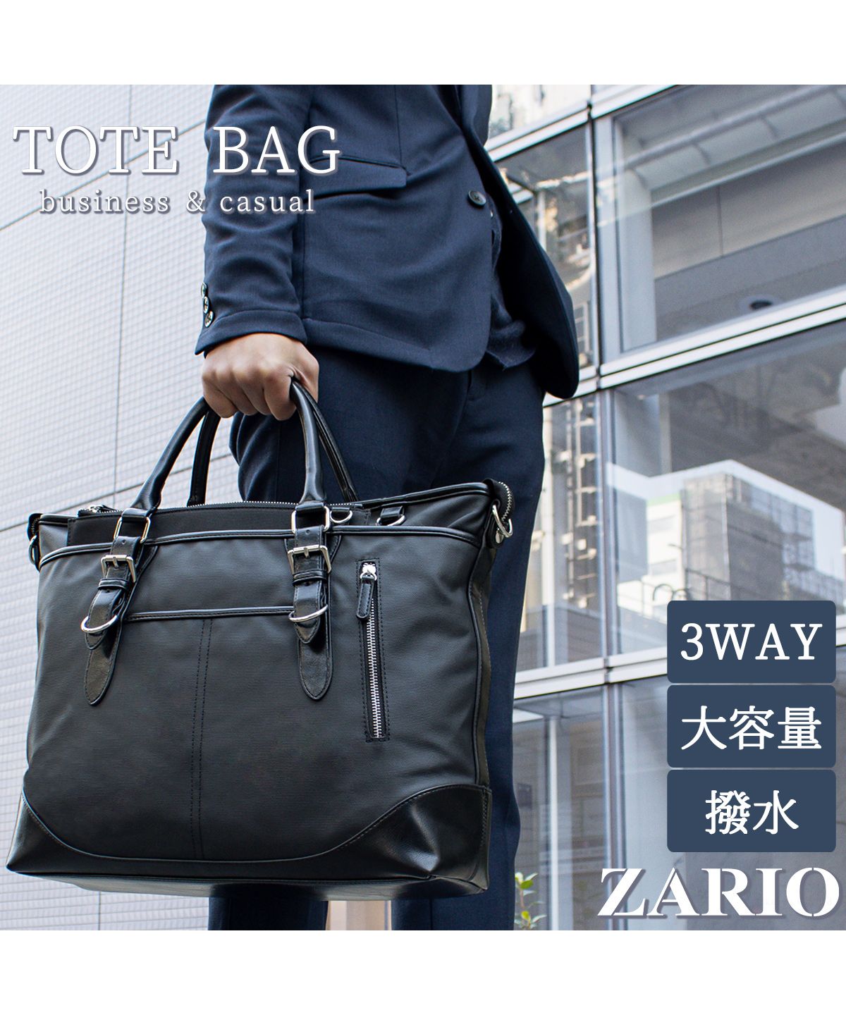 ZARIO Business Bag Tote Bag Men's Large Capacity Casual with Shoulder Strap 2way Bag Shoulder A4 Commuter Bag ZARIO ZA-2817