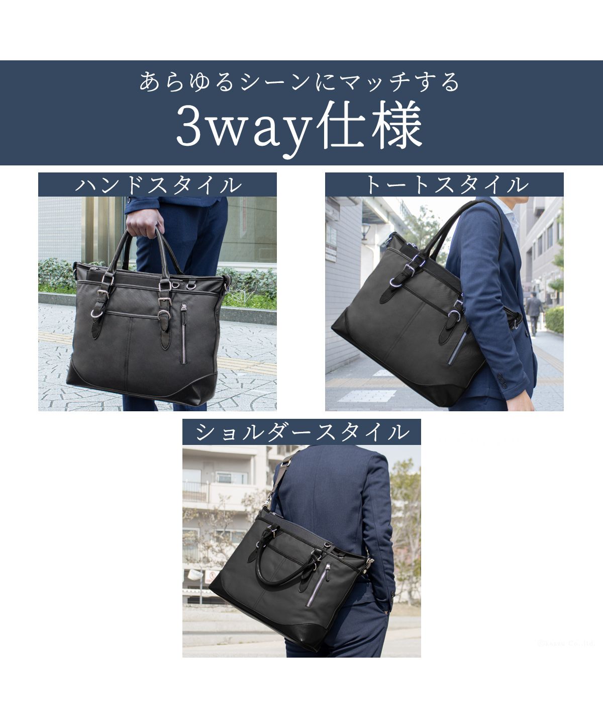 ZARIO Business Bag Tote Bag Men's Large Capacity Casual with Shoulder Strap 2way Bag Shoulder A4 Commuter Bag ZARIO ZA-2817