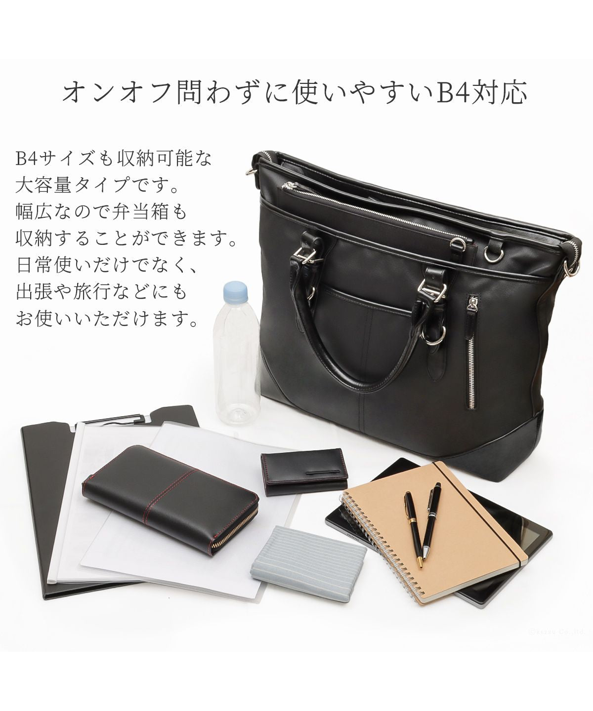 ZARIO Business Bag Tote Bag Men's Large Capacity Casual with Shoulder Strap 2way Bag Shoulder A4 Commuter Bag ZARIO ZA-2817