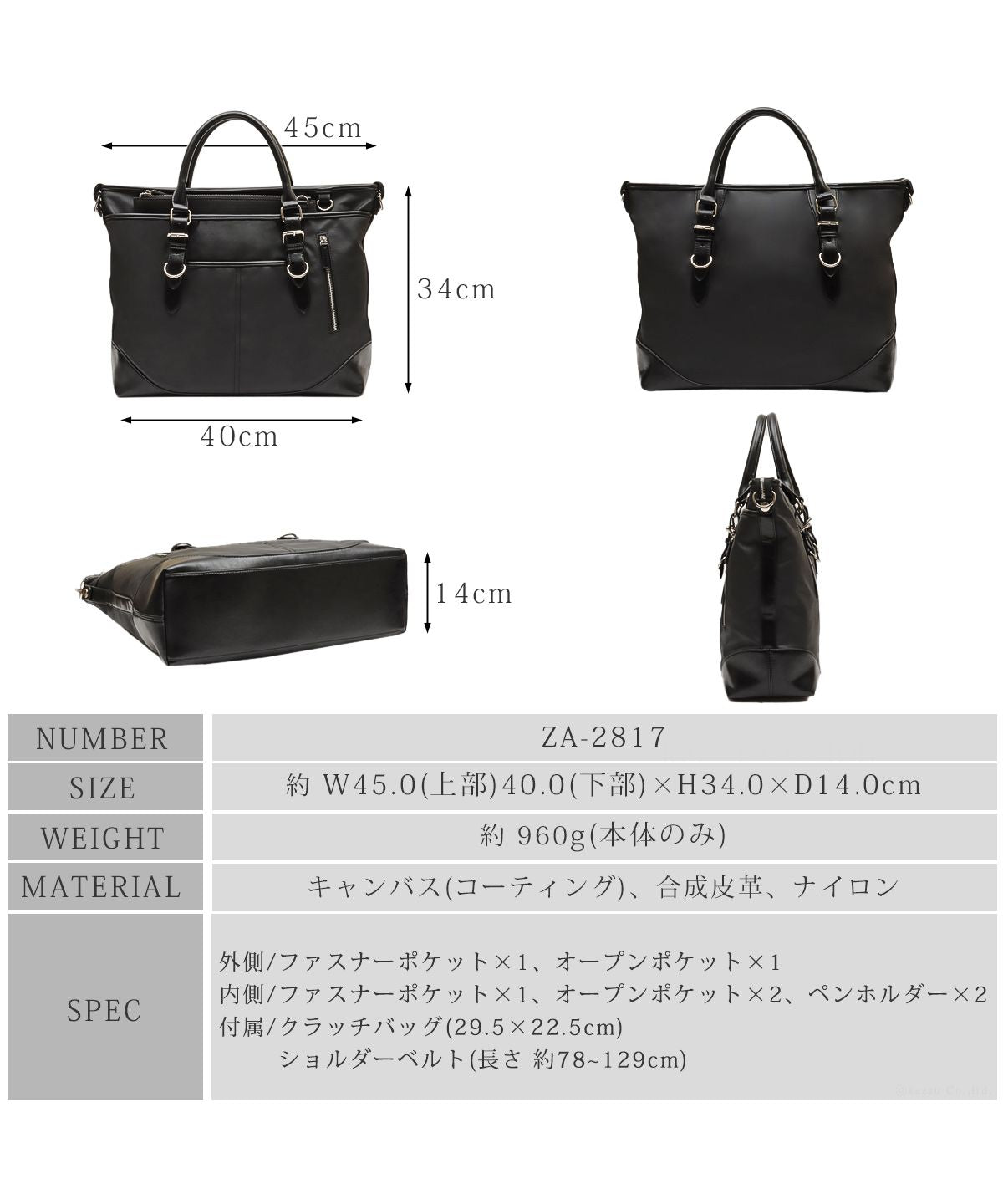 ZARIO Business Bag Tote Bag Men's Large Capacity Casual with Shoulder Strap 2way Bag Shoulder A4 Commuter Bag ZARIO ZA-2817