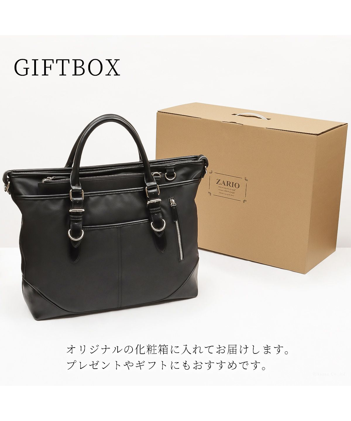 ZARIO Business Bag Tote Bag Men's Large Capacity Casual with Shoulder Strap 2way Bag Shoulder A4 Commuter Bag ZARIO ZA-2817