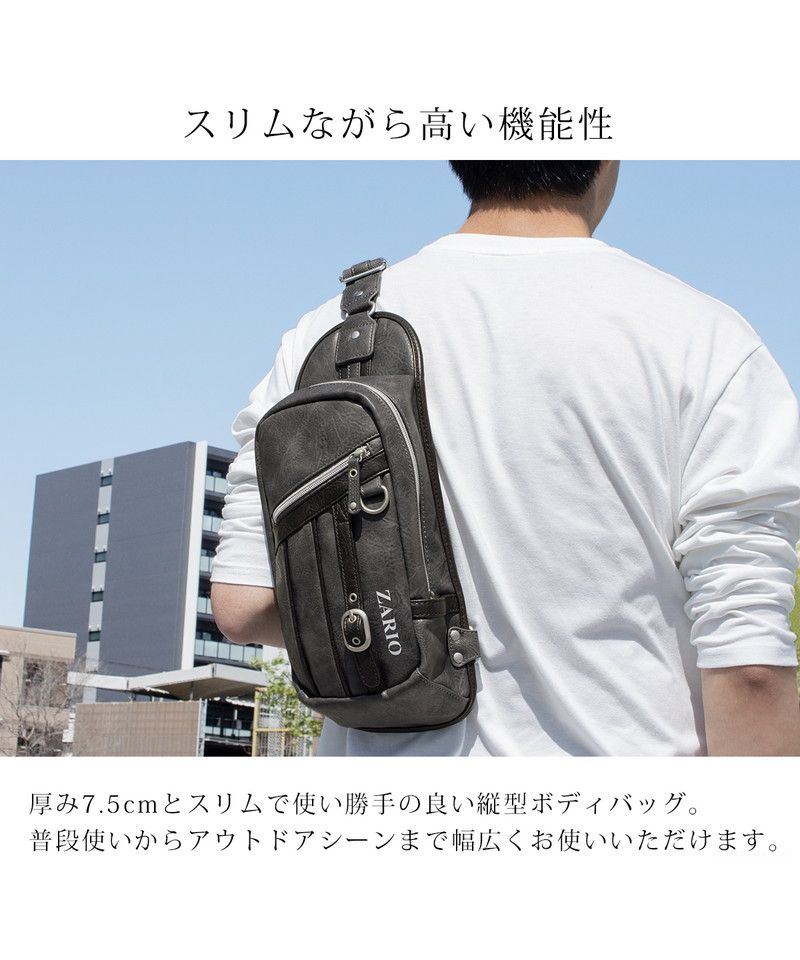 ザリオ ZARIO ボディバッグ メンズ ショルダーバッグ  カジュアル 使いやすい 薄型 縦型 斜め掛け 肩掛け （ブラック） ブラック
