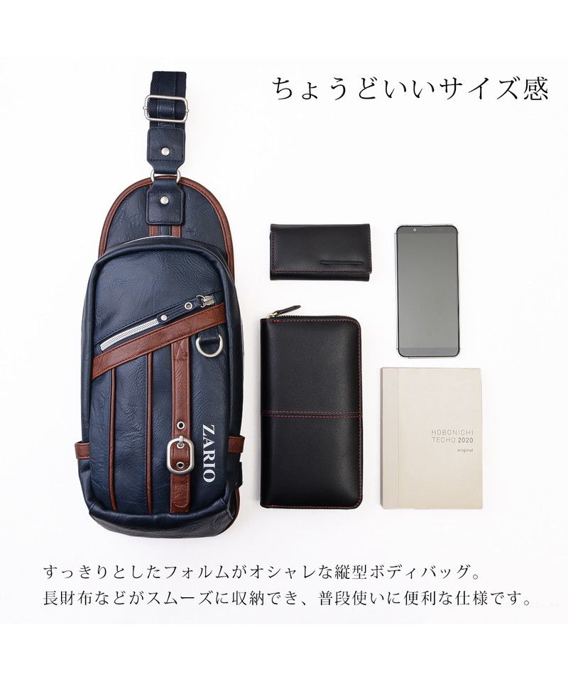 ザリオ ZARIO ボディバッグ メンズ ショルダーバッグ  カジュアル 使いやすい 薄型 縦型 斜め掛け 肩掛け （ブラック） ブラック