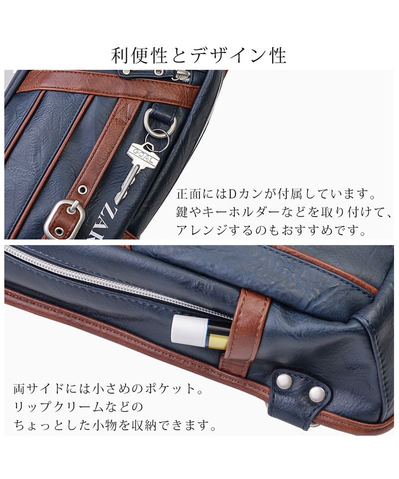 ザリオ ZARIO ボディバッグ メンズ ショルダーバッグ  カジュアル 使いやすい 薄型 縦型 斜め掛け 肩掛け （ブラック） ブラック