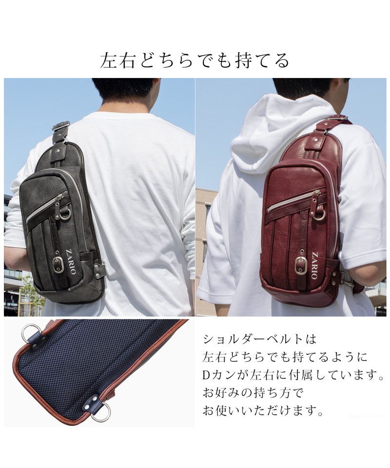 ザリオ ZARIO ボディバッグ メンズ ショルダーバッグ  カジュアル 使いやすい 薄型 縦型 斜め掛け 肩掛け （ブラック） ブラック