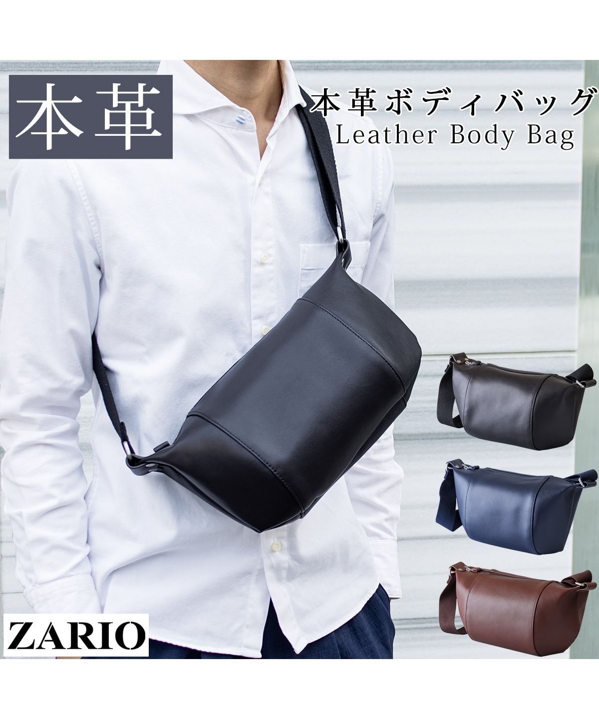 ZARIO Body Bag Bag Mini Bag Shoulder Bag Crossbody Genuine leather Simple Men's Male Brand Popular ZARIO ZA-1011