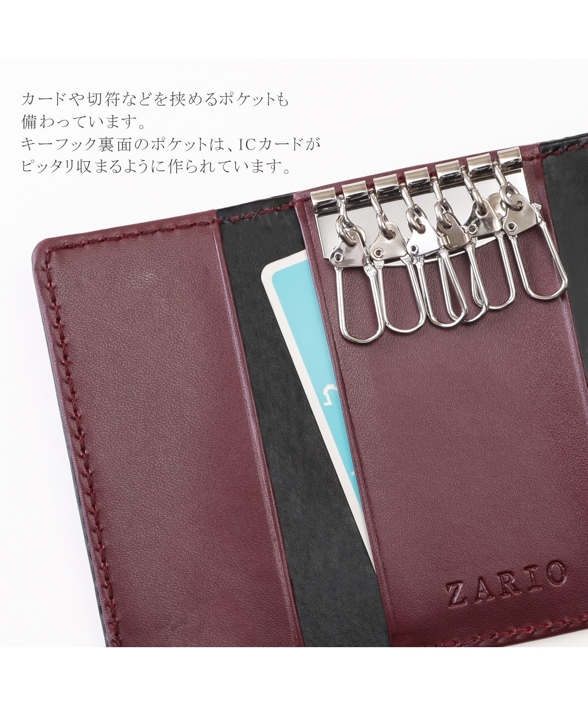 ザリオ ZARIO キーケース メンズ 馬革 牛革 6連キーケース キーホルダー キーフック キーリング レザー コンパクト ZARIO ザリオ ZAー1201 （ブラック×ワインレッド） ブラック×ワインレッド