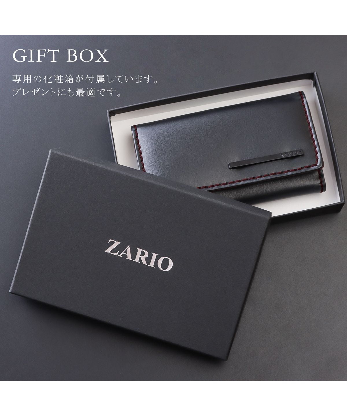 ザリオ ZARIO キーケース メンズ 馬革 牛革 6連キーケース キーホルダー キーフック キーリング レザー コンパクト ZARIO ザリオ ZAー1201 （ブラック×ワインレッド） ブラック×ワインレッド
