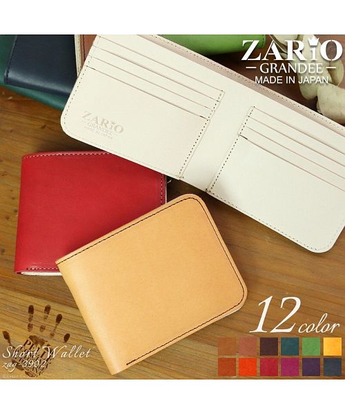 ZARIO-GRANDEE Folded Wallet Ladies Genuine Leather Made in Japan Italian Leather Two-Fold Elba Matte Leather Two-Fold Wallet ZARIO-GRANDEE