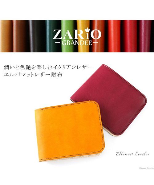 ZARIO-GRANDEE Folded Wallet Ladies Genuine Leather Made in Japan Italian Leather Two-Fold Elba Matte Leather Two-Fold Wallet ZARIO-GRANDEE