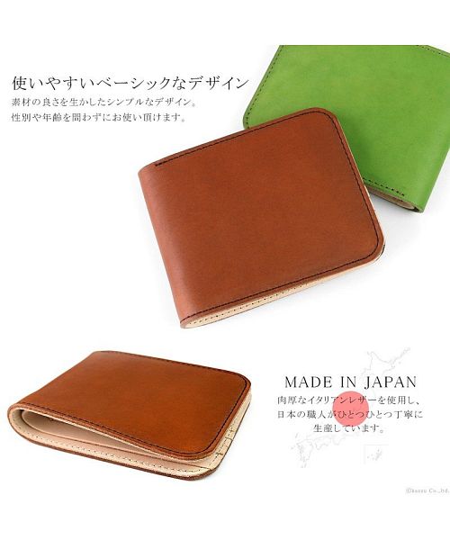 ZARIO-GRANDEE Folded Wallet Ladies Genuine Leather Made in Japan Italian Leather Two-Fold Elba Matte Leather Two-Fold Wallet ZARIO-GRANDEE