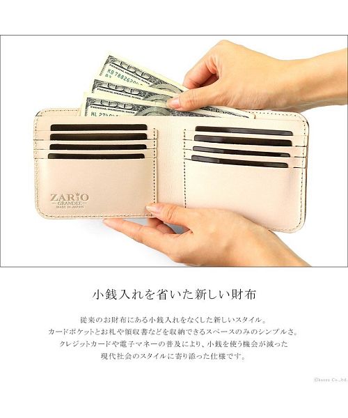 ZARIO-GRANDEE Folded Wallet Ladies Genuine Leather Made in Japan Italian Leather Two-Fold Elba Matte Leather Two-Fold Wallet ZARIO-GRANDEE