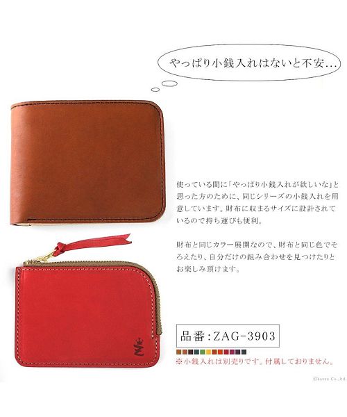 ZARIO-GRANDEE Folded Wallet Ladies Genuine Leather Made in Japan Italian Leather Two-Fold Elba Matte Leather Two-Fold Wallet ZARIO-GRANDEE