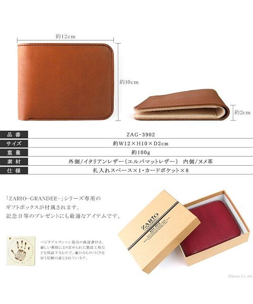ZARIO-GRANDEE Folded Wallet Ladies Genuine Leather Made in Japan Italian Leather Two-Fold Elba Matte Leather Two-Fold Wallet ZARIO-GRANDEE
