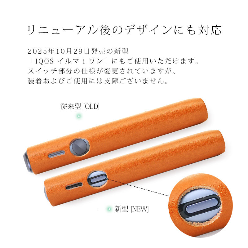 ZARIO-GRANDEE IQOS Case for ILUMA ONE with Grommet and Strap, Tochigi