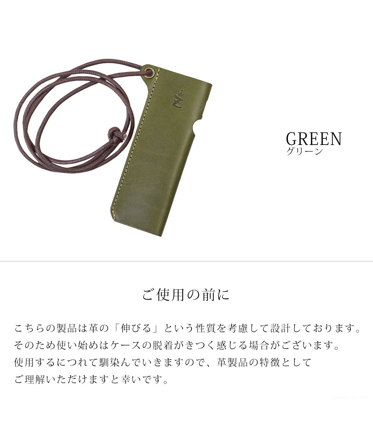 ZARIO-GRANDEE IQOS Case for ILUMA ONE with Grommet and Strap, Tochigi