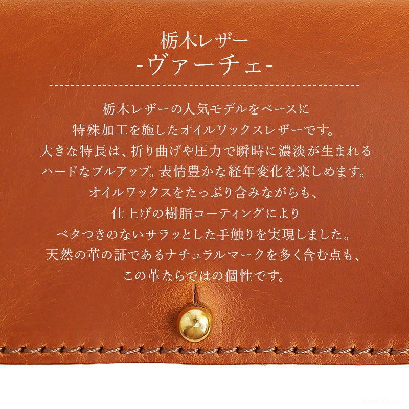 ザリオグランデ ZARIO-GRANDEE- 名刺入れ メンズ レディース 栃木レザー 本革 牛革 ヴァーチェ プルアップ カードケース 日本製 ブランド プレゼント ギフト ZARIOーRANDEEー ザリオグランデ ZAG-0051 （ネイビー×キャメル） ネイビー×キャメル