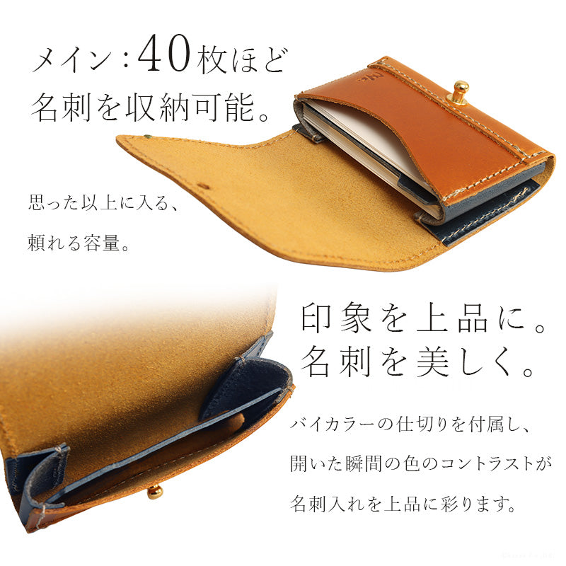 ザリオグランデ ZARIO-GRANDEE- 名刺入れ メンズ レディース 栃木レザー 本革 牛革 ヴァーチェ プルアップ カードケース 日本製 ブランド プレゼント ギフト ZARIOーRANDEEー ザリオグランデ ZAG-0051 （ネイビー×キャメル） ネイビー×キャメル