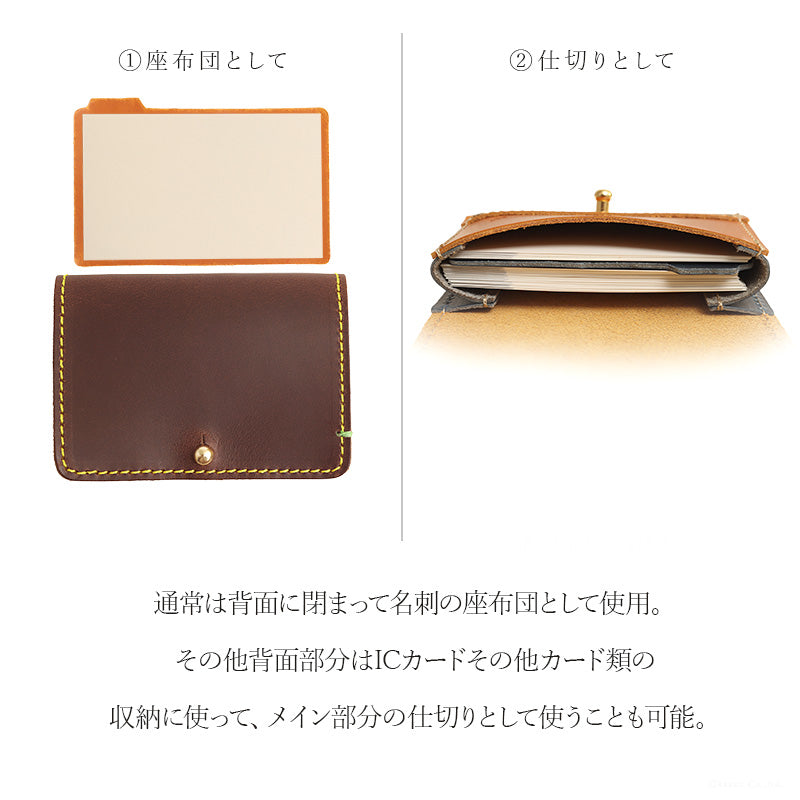 ザリオグランデ ZARIO-GRANDEE- 名刺入れ メンズ レディース 栃木レザー 本革 牛革 ヴァーチェ プルアップ カードケース 日本製 ブランド プレゼント ギフト ZARIOーRANDEEー ザリオグランデ ZAG-0051 （ネイビー×キャメル） ネイビー×キャメル