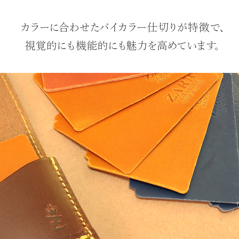 ザリオグランデ ZARIO-GRANDEE- 名刺入れ メンズ レディース 栃木レザー 本革 牛革 ヴァーチェ プルアップ カードケース 日本製 ブランド プレゼント ギフト ZARIOーRANDEEー ザリオグランデ ZAG-0051 （ネイビー×キャメル） ネイビー×キャメル