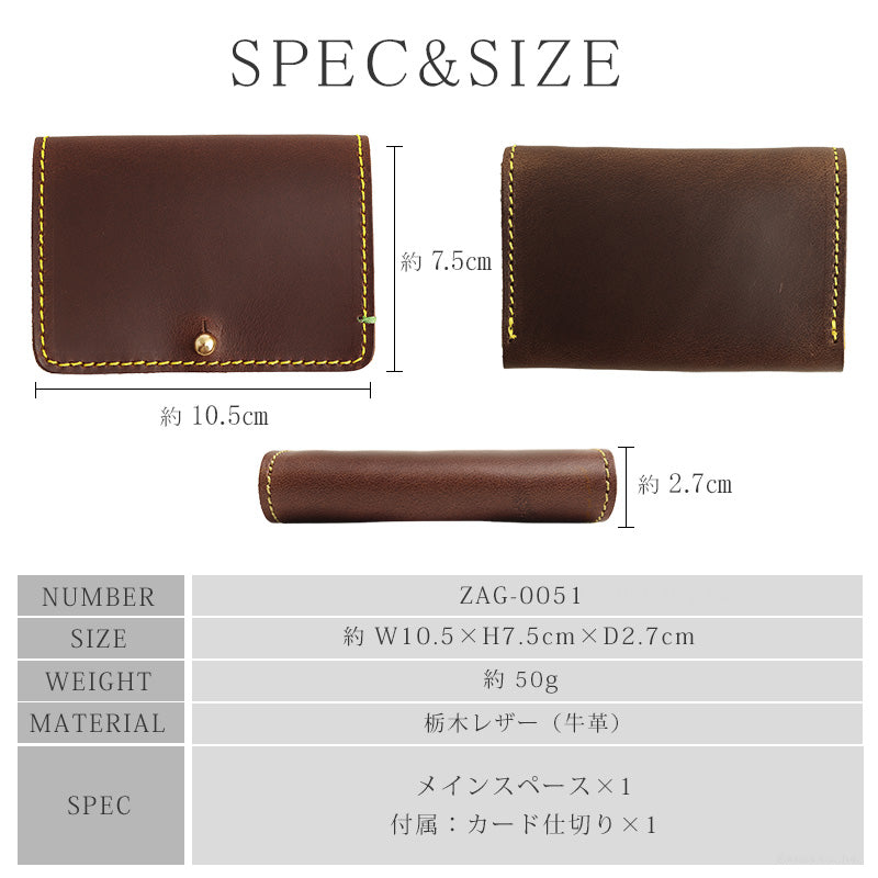 ザリオグランデ ZARIO-GRANDEE- 名刺入れ メンズ レディース 栃木レザー 本革 牛革 ヴァーチェ プルアップ カードケース 日本製 ブランド プレゼント ギフト ZARIOーRANDEEー ザリオグランデ ZAG-0051 （ネイビー×キャメル） ネイビー×キャメル