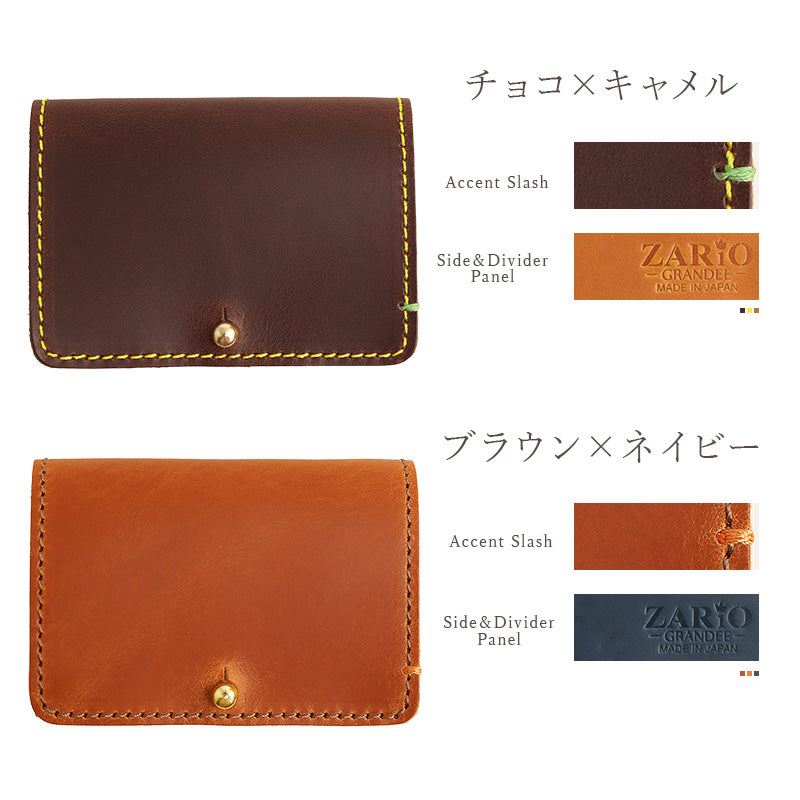 ザリオグランデ ZARIO-GRANDEE- 名刺入れ メンズ レディース 栃木レザー 本革 牛革 ヴァーチェ プルアップ カードケース 日本製 ブランド プレゼント ギフト ZARIOーRANDEEー ザリオグランデ ZAG-0051 （ネイビー×キャメル） ネイビー×キャメル