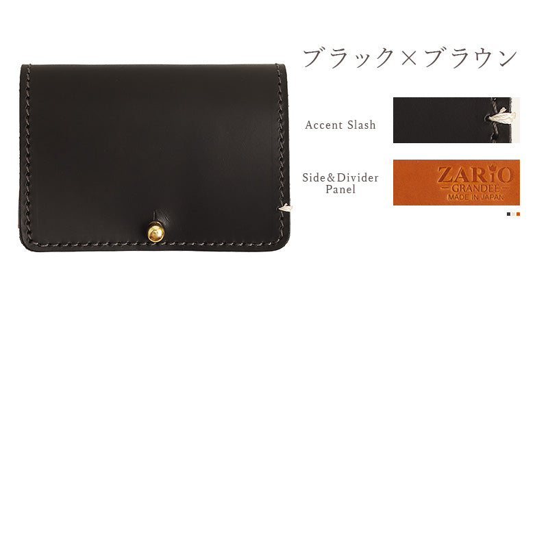ザリオグランデ ZARIO-GRANDEE- 名刺入れ メンズ レディース 栃木レザー 本革 牛革 ヴァーチェ プルアップ カードケース 日本製 ブランド プレゼント ギフト ZARIOーRANDEEー ザリオグランデ ZAG-0051 （ネイビー×キャメル） ネイビー×キャメル