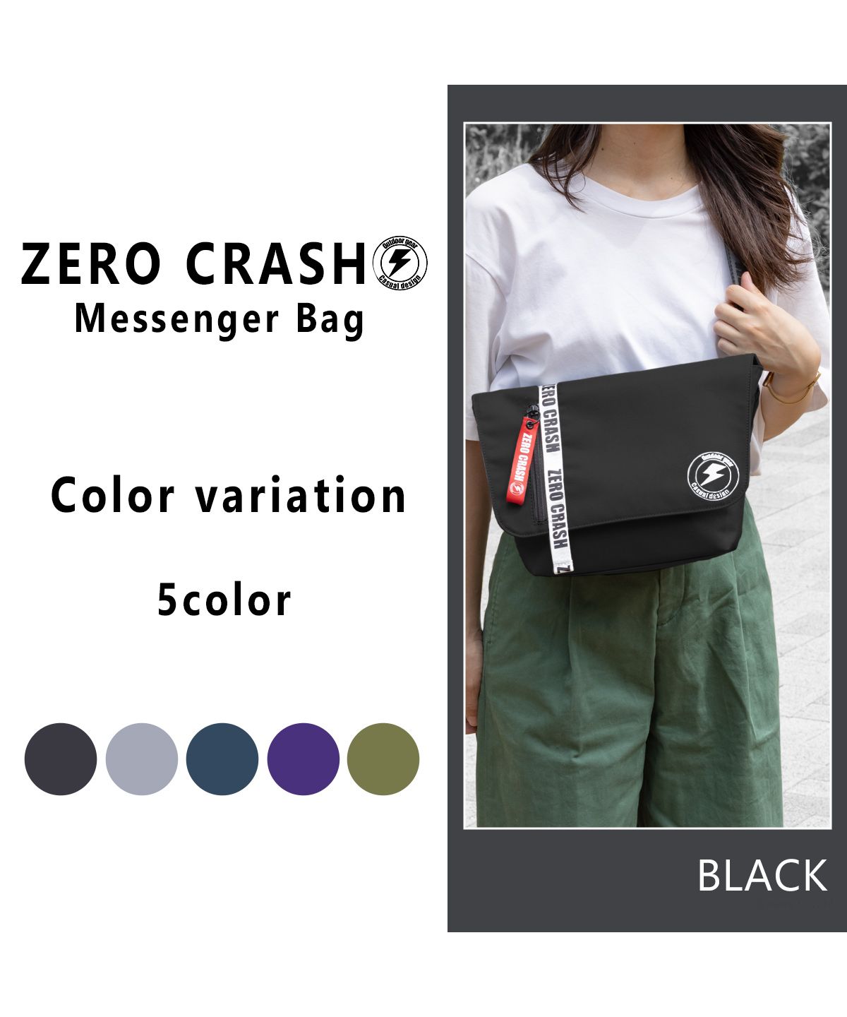 ゼロクラッシュ ZERO CRASH ショルダーバッグ メッセンジャーバッグ バッグ ミニバッグ アウトドア サブバッグ 撥水 ZERO CRASH ゼロクラッシュ ユニセックス ZCー2011