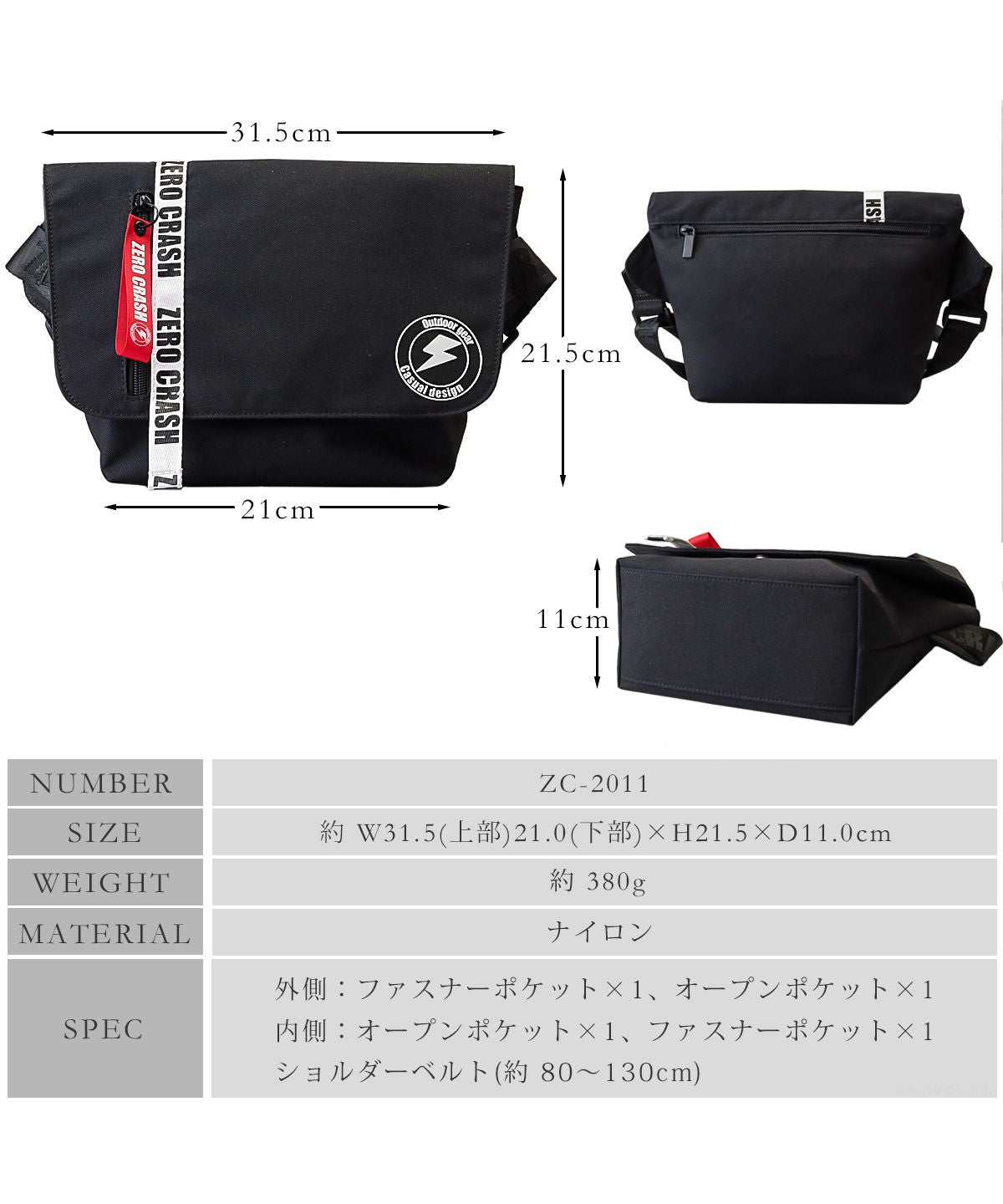 ゼロクラッシュ ZERO CRASH ショルダーバッグ メッセンジャーバッグ バッグ ミニバッグ アウトドア サブバッグ 撥水 ZERO CRASH ゼロクラッシュ ユニセックス ZCー2011