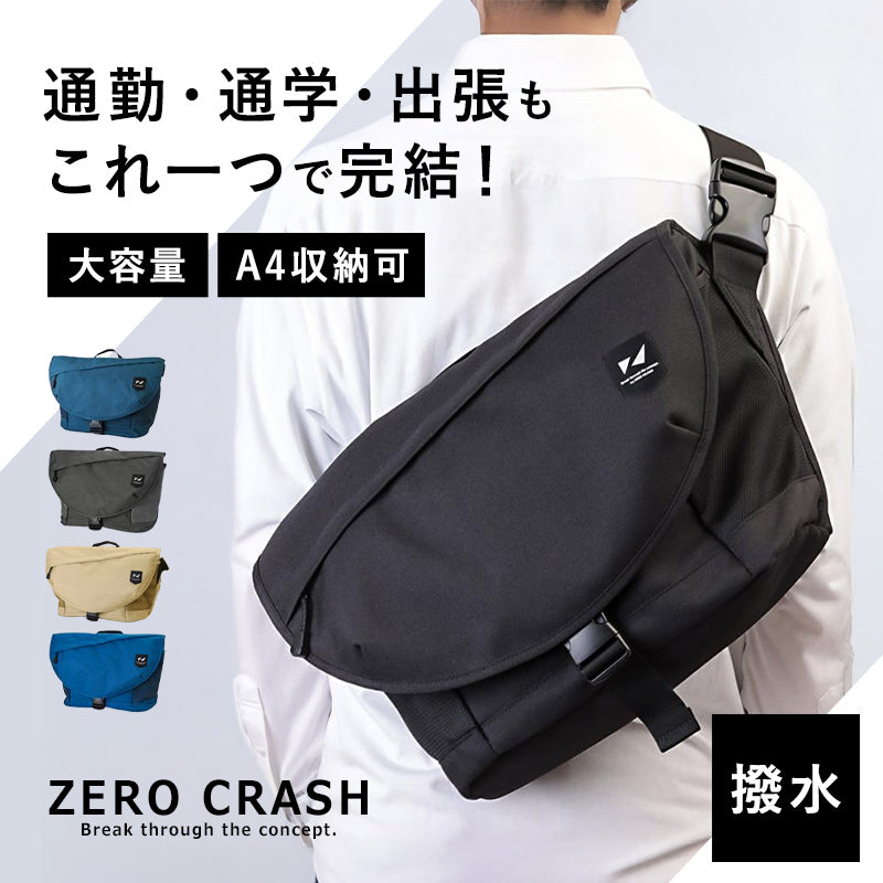 ゼロクラッシュ ZERO CRASH メッセンジャーバッグ ボディバッグ ショルダーバッグ レディース メンズ 撥水ポリ ZERO CRASH ゼロクラッシュ ブランド  12ー1709K  （グレー） グレー